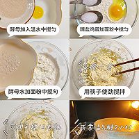 无糖无油吐司(免揉面包)❗️免手套膜❗️的做法图解2