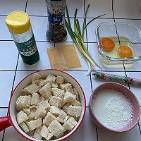 #未来航天员-健康吃蛋#香葱火腿芝士蛋奶烤馒头丁的做法图解1
