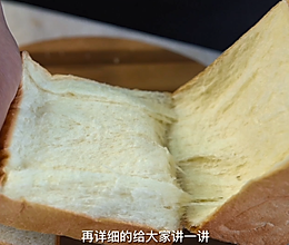 奶香四溢，可以撕着吃的直接法「鲜奶吐司」的做法