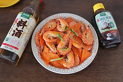 胡萝卜炒鲜虾