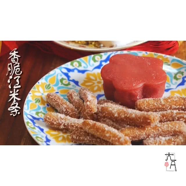 香脆江米条（京果）自制零食传统小吃的做法