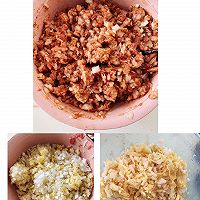 羊肉白菜饺子的做法图解2
