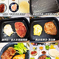 真香警告⚠️超美味Taco，照做不好吃你找我的做法图解4