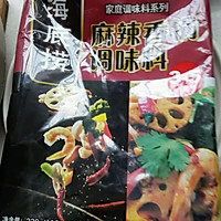 香辣牛肉锅的做法图解6