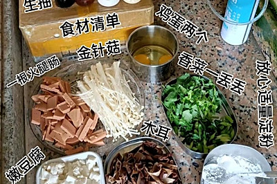 豆腐汤