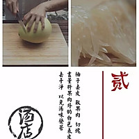 【消食猪展汤】汤店的做法图解2