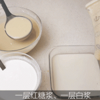 椰汁千层马蹄糕！的做法图解11