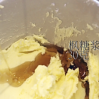  枫糖浆啤酒培根杯子蛋糕#破产姐妹#的做法图解11