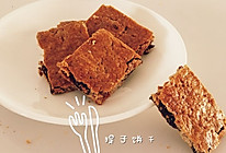 康元提子饼干（肉桂粉味）的做法