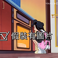 香香脆脆的鹽可頌（海鹽牛角包）—內附教制作老面方法的做法图解23