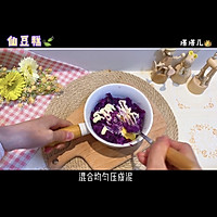 拉丝紫薯仙豆糕平底锅的做法图解2