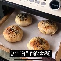 拉丝苹果馅饼的做法图解8