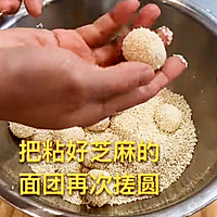 笑口枣（早餐店版）的做法图解17