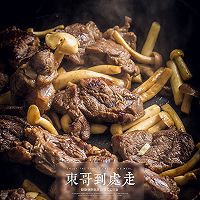 【东哥到处走】法式红酒焖牛肉的做法图解4