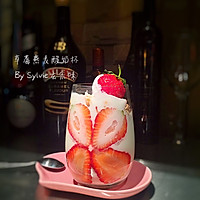 草莓燕麦酸奶杯的做法图解6