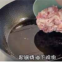 花椒鸡的做法图解9