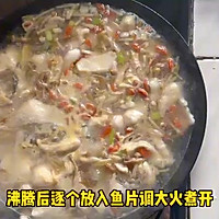 #山姆友约# 鱼片滑汤的做法图解4