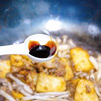 #中秋团圆食味#蟹味菇煲豆腐的做法图解11