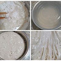 #自由创意面包#黑芝麻吐司的做法图解2