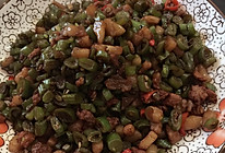 辣炒四季豆（豆角）的做法