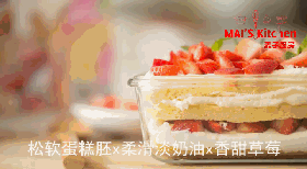 美味无穷 | 奶油草莓盒子蛋糕的做法图解16