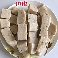 自制鱼豆腐的做法图解9