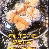 笑口枣（早餐店版）的做法图解21