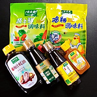 #做饭吧！亲爱的#家庭版地三鲜的做法图解1