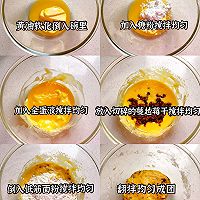 蔓越莓曲奇饼干的做法图解2