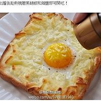 奶酪面包的做法图解6