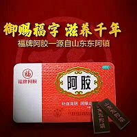 阿胶的做法图解5