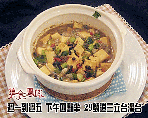 阿基師家常菜-蚵仔燒豆腐 2012.02.06