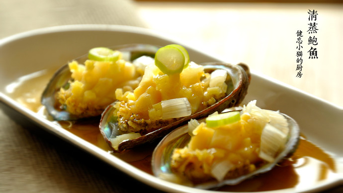 清蒸鲍鱼