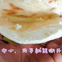 #美味开学季#这手艺，能开早餐铺！的做法图解9