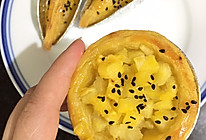 菠萝挞：低脂水果挞的做法