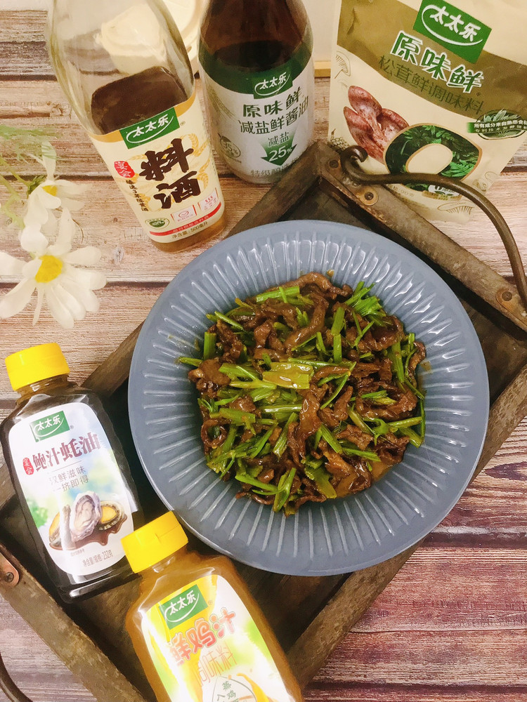 芹菜炒牛肉的做法