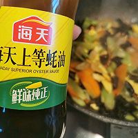 青笋五彩小炒的做法图解20