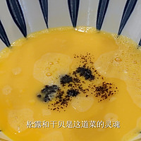 曾味松露虾仁滑蛋的做法图解2
