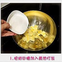 杏仁蔓越莓酥脆饼干的做法图解2
