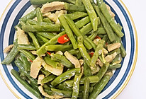 四季豆炒肉的做法