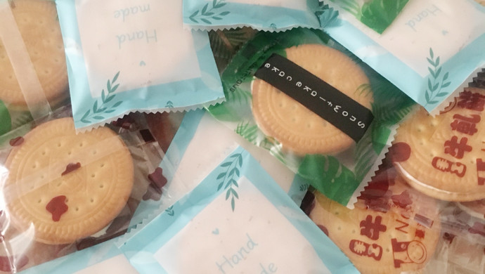 夹心饼干（牛轧饼）