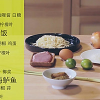 日式咖喱猪排饭+清迈面的做法图解1