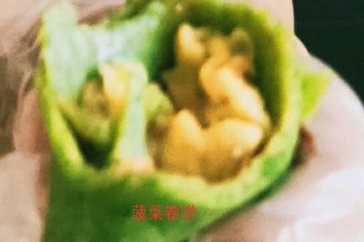 菠菜卷饼