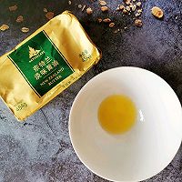 软糯香甜的黄油蜜烤南瓜#奈特兰草饲营养美味#的做法图解2