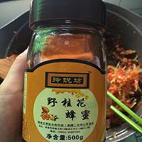 蜂蜜柚子茶的做法图解9