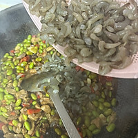 虾子毛豆杂酱 下饭神器的做法图解12