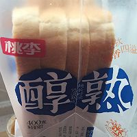 早上做也来的及版金枪鱼三明治的做法图解5