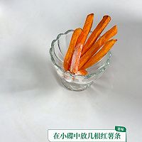 红薯条&香草冰淇淋直接打开甜品新大陆的做法图解5