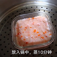 #赏味舌尖上的法式浪漫#多彩加拿大北极虾鱼糕的做法图解8