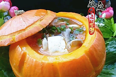 南瓜盅之番茄豆腐汤